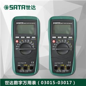 世达工具万能表数显万用表高精度多功能数字全自动03015/03017